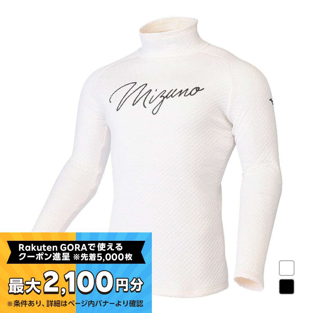【最大2100円分！購入金額に応じてゴルフ場予約クーポンプレゼント】ミズノ ゴルフウェア 長袖コンプレッションインナー 秋 冬 バイオネクスト ブレスサーモ デラックスウォーム ハイネック長袖 (E2MJ250101) メンズ MIZUNO【10月30日までポイント10倍】