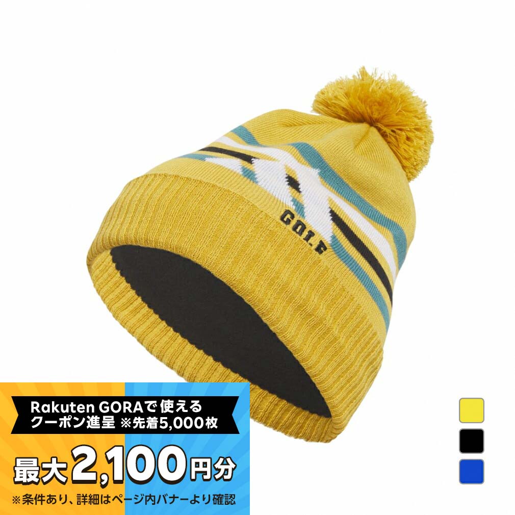 【最大2100円分！購入金額に応じてゴルフ場予約クーポンプレゼント】アディダス ゴルフウェア ニット帽子 秋 冬 ボーダー ビーニー (HY1633) メンズ adidas【10月30日までポイント10倍】