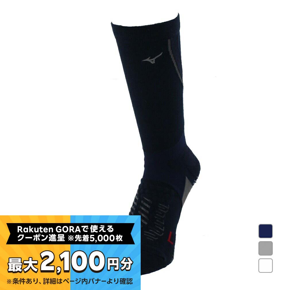 【最大2100円分！購入金額に応じてゴルフ場予約クーポンプレゼント】ミズノ ゴルフウェア ソックス バイオギア アーチハンモックF8ソニック レギュラー丈 (52JX001014) 足裏にスベリ止めを配置 メンズ MIZUNO【10月30日までポイント10倍】