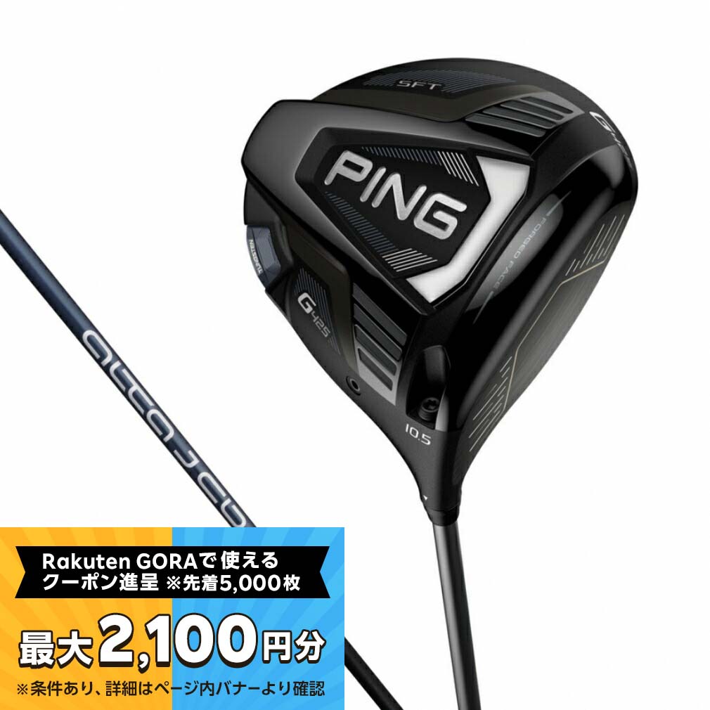 PING G425 SFT 10.5 ドライバー ヘッドカバー付き
