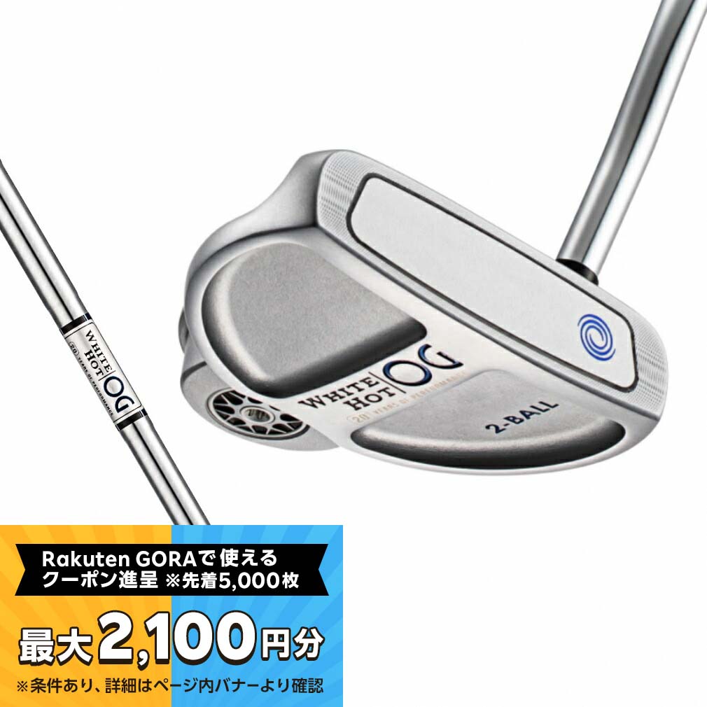 【最大2100円分！購入金額に応じてゴルフ場予約クーポンプレゼント】オデッセイ レディース WHITE HOT ホワイトホット OG WMS 2BALL 2ボール ST ゴルフ パター 2022年 ODYSSEY キャロウェイ