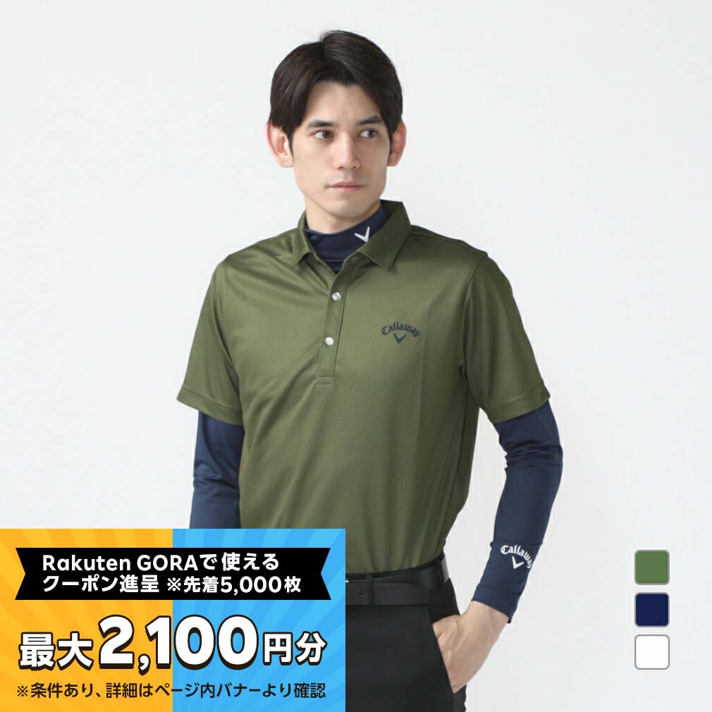 楽天市場】キャロウェイ セット(メンズウェア|ウェア):ゴルフ<スポーツ・アウトドアの通販 楽天市場】キャロウェイ セット(メンズウェア|ウェア):ゴルフ<スポーツ・アウトドアの通販