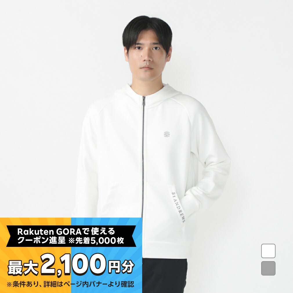 【最大2100円分！購入金額に応じてゴルフ場予約クーポンプレゼント】 セントアンドリュース ゴルフウェア 長袖トレーナー 秋 冬 マルチストレッチ裏起毛フルジップフーディ (0424262051) メンズ St ANDREWS