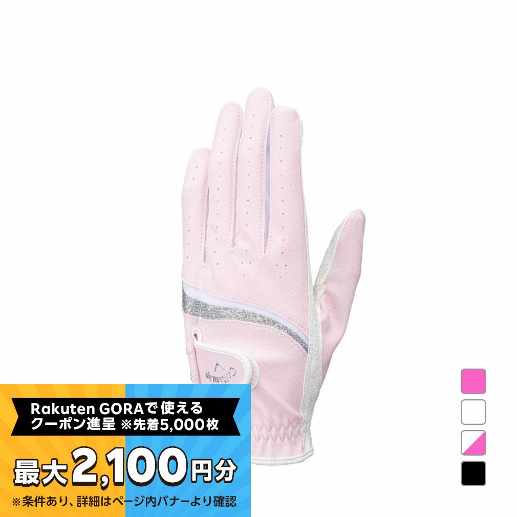 【最大2100円分！購入金額に応じてゴルフ場予約クーポンプレゼント】 キャロウェイ レディース ゴルフウェア ゴルフグローブ 春 夏 スタイル STYLE 左手用 LH WMS 23 JM (4518842532) Callaway