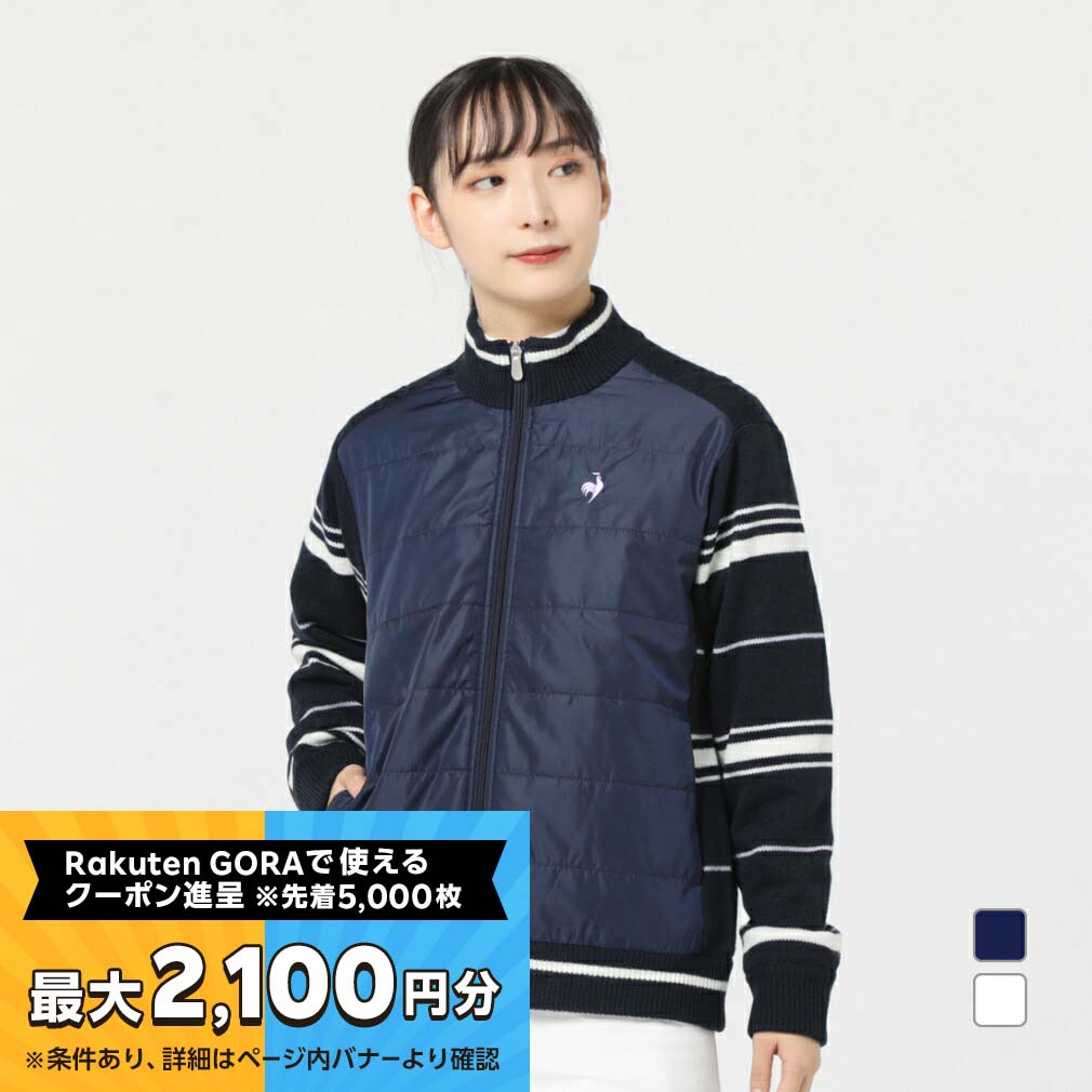 【最大2100円分！購入金額に応じてゴルフ場予約クーポンプレゼント】 ルコックスポルティフ ゴルフ レディース ゴルフウェア 長袖セーター 秋 冬 防風セーターブルゾン (QGWWJL02) le coq sportif GOLF