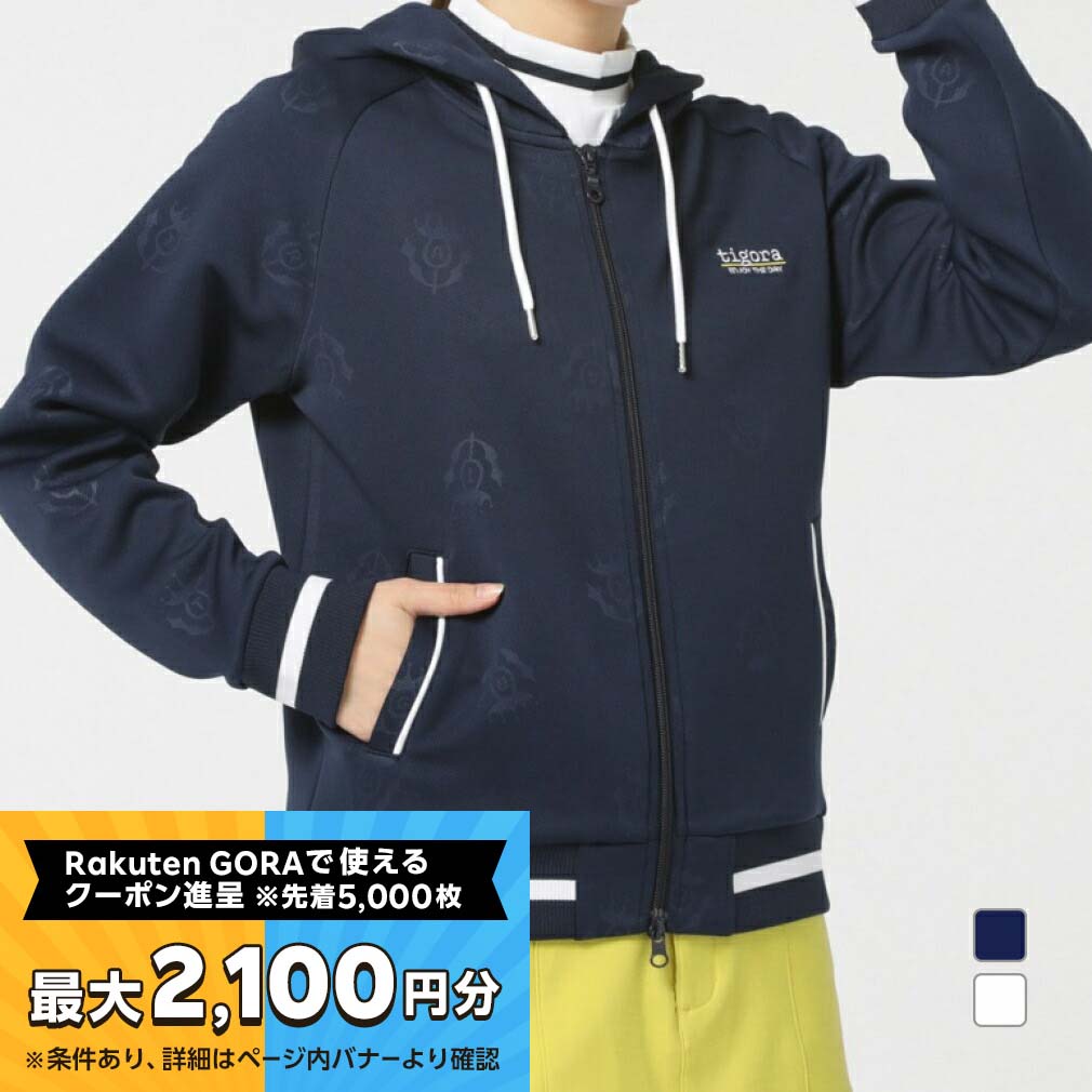 【最大2100円分！購入金額に応じてゴルフ場予約クーポンプレゼント】ティゴラ レディース ゴルフウェア 長袖トレーナー 秋 冬 アザミエンボス柄 ジップパーカー (TR-1T2603F) TIGORA【10月30日までポイント10倍】