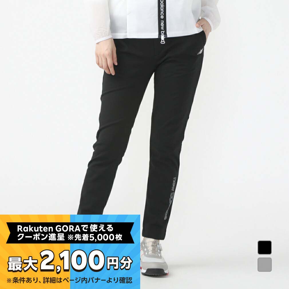 【最大2100円分！購入金額に応じてゴルフ場予約クーポンプレゼント】ニューバランス レディース ゴルフウェア ロングパンツ 春 夏 SWEAT SLIM LONG PANT カジュアル (0124136502) New Balance【10月30日までポイント10倍】