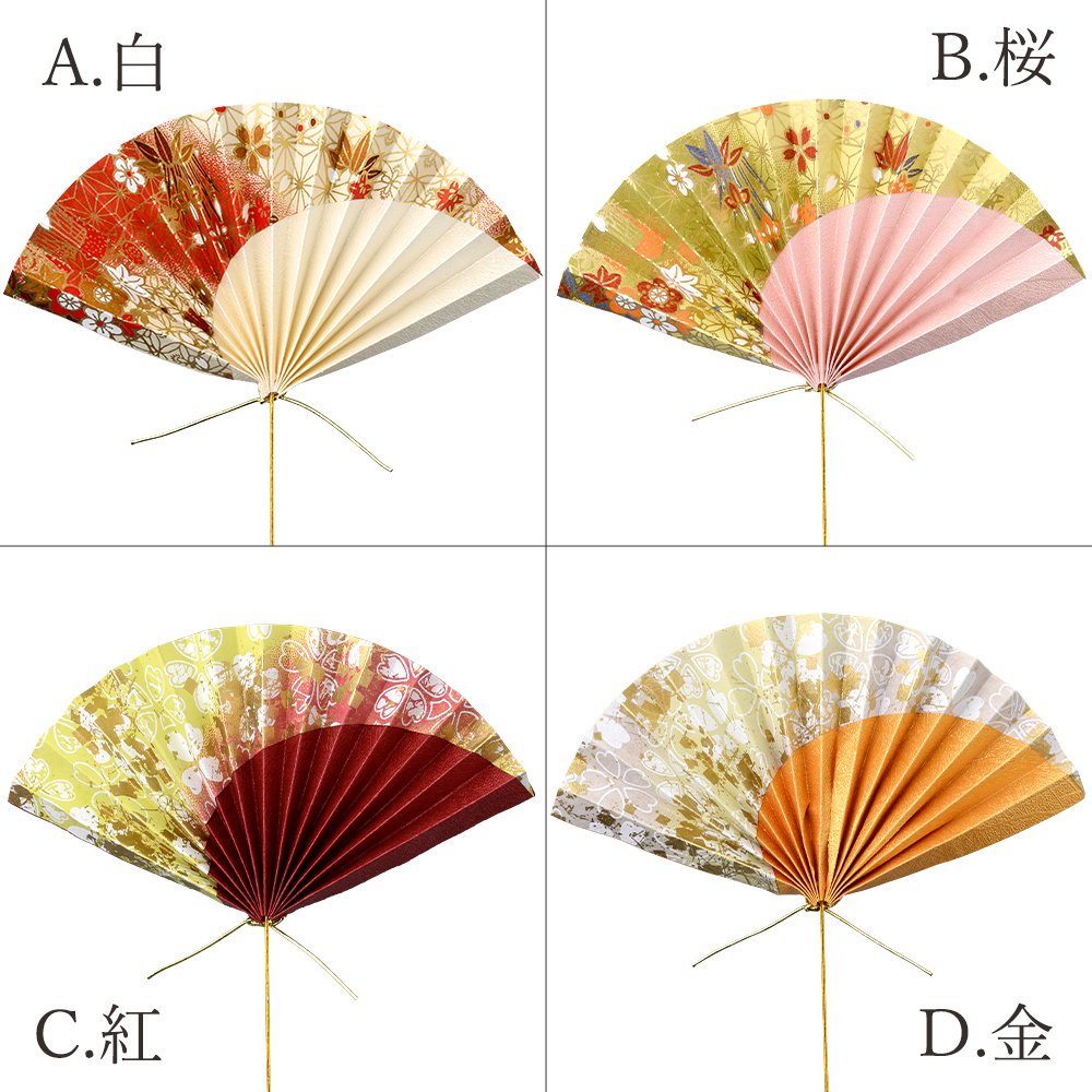 【P10倍 12/31まで！】 正月 装飾 即日出荷 柄扇子ピック (1本) 正月飾り 資材 ピック 扇子 迎春飾り 新春飾り ハンドメイド 手作り 材料 デコレーション 正月ピック 迎春ピック 造花 フェイク パレ