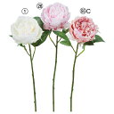 【ポイント10倍中 7/26 09:59迄】 造花 とりよせ品 ピオニー 芍薬 シャクヤク ピンク 白 ホワイト ボタン 牡丹 インテリア インテリアフラワー ...