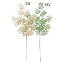 【ポイント10倍中 7/11 09:59迄】 造花 グリーン とりよせ品 リーフスプレー 人工植物 インテリアグリーン フェイクグリーン フェイク観葉植物 イミ...