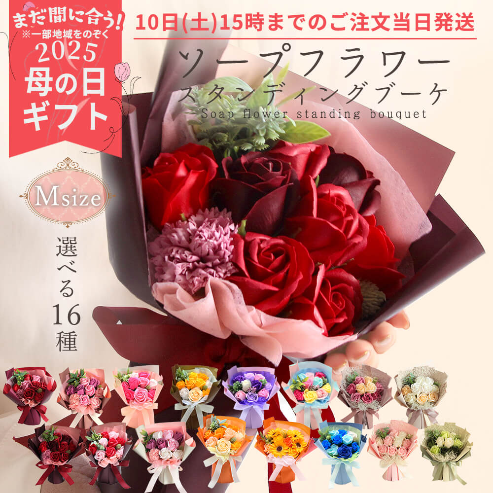S-165 イエロー | Savon Flower (シャボンフラワー)