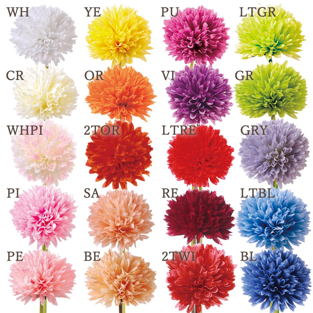 造花 とりよせ品 ギガンジウム 菊 ボールマム ピンポンマム ピンポン菊 ポンポン菊 ポンポンマム 