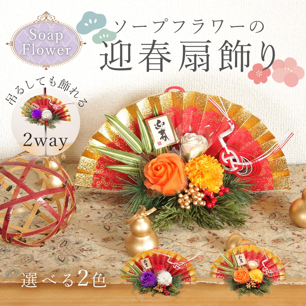 43 さげもん 吊るし飾り 吊るし雛 裏返せ 豪華9連 125㎝ 43 さげもん 吊るし飾り 吊るし雛 裏返せ 豪華9連 125㎝