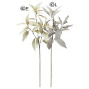 【ポイント10倍中 7/11 09:59迄】 造花 グリーン とりよせ品 ユーカリスプレー 人工植物 インテリアグリーン フェイクグリーン フェイク観葉植物 イ...