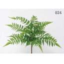 【ポイント10倍中 7/26 09:59迄】 造花 グリーン とりよせ品 レザーファーンブッシュ シダ シダ植物 壁面緑化 ウォールグリーン インテリア フェイ...