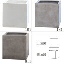 鉢カバー ポットカバー 【メーカー直送品】 TERRA-MENT Cube 52 15号鉢《代引決済・他商品と同梱不可》 テラメント セメント シンプル シンプルモダン 観葉鉢 おしゃれ かっこいい インダストリアルインテリア 無機質 重厚感 高級感 ベース CLAY クレイ