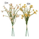 造花 とりよせ品 デージーバンチ(1束3本) デイジー 雛菊 ヒナギク 花束 ブーケ インテリア インテリアフラワー フェイクフラワー シルクフラワー インテリ...