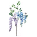 【ポイント10倍中 7/26 09:59迄】 造花 とりよせ品 ウィステリア×3 藤 フジの花 藤の花 パープル 紫 青 ブルー インテリア インテリアフラワー フェイクフラワー シルクフラワー インテリアグリーン フェイクグリーン 花材 花資材 アスカ ASCA アスカ商会