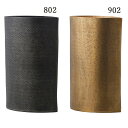 アレンジベース とりよせ品 Aluminum tricot(アルミニウム トリコ) アルミ 軽量 軽い 金属製 モダン アルミ製 ゴールド 黒 ブラック 金色 ...