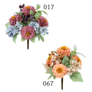 花束 造花 とりよせ品 フリルジニアミックスブッシュ 花束 ブーケ インテリア ヒャクニチソウ 百日草 ウラシマソウ 浦島草 チョウキュウソウ 長久草 フラワーアレンジメント