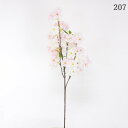 【ポイント10倍中 7/26 09:59迄】 造花 とりよせ品 爛漫桜(中枝) サクラ 桜 枝 ピンク チェリーブロッサム インテリア インテリアフラワー フェ...