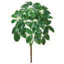 【ポイント10倍中 7/26 09:59迄】 フェイクグリーン 観葉植物 とりよせ品 シェフレラブッシュ 緑 グリーン 葉もの 葉っぱ 壁面緑化 南国 インテリ...