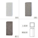 鉢カバー ポットカバー 【メーカー直送品】 TERRA-MENT Tall Cube 70 8号鉢《代引決済・他商品と同梱不可》 テラメント セメント シンプル シンプルモダン 観葉鉢 おしゃれ かっこいい インダストリアルインテリア 無機質 重厚感 高級感 装飾 CLAY クレイ