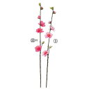 【ポイント10倍中 7/11 09:59迄】 造花 とりよせ品 桃ピック 桃の花 モモの花 和 インテリア インテリアフラワー フェイクフラワー シルクフラワー...