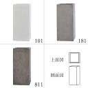 鉢カバー ポットカバー 【メーカー直送品】 TERRA-MENT Tall Cube 100 12号鉢《代引決済・他商品と同梱不可》 テラメント セメント シンプル シンプルモダン 観葉鉢 おしゃれ かっこいい インダストリアルインテリア 無機質 重厚感 高級感 赤 CLAY クレイ
