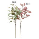 【ポイント10倍中 7/11 09:59迄】 造花 グリーン とりよせ品 ユーカリ インテリア フェイク グリーン パーツ インテリアフラワー フェイクフラワー...
