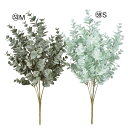 【ポイント10倍中 7/11 09:59迄】 造花 グリーン とりよせ品 ユーカリブッシュ インテリア フェイク グリーン パーツ インテリアフラワー フェイク...