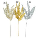 【ポイント10倍中 7/11 09:59迄】 クリスマス 造花 グリーン とりよせ品 メタリックリーフスプレー インテリア フェイク グリーン パーツ インテリアフラワー フェイクフラワー シルクフラワー インテリアグリーン アートフラワー アスカ ASCA アスカ商会