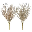 【ポイント10倍中 7/11 09:59迄】 クリスマス 造花 実もの とりよせ品 グリッターベリーブッシュ 造花 オーナメント クリスマス インテリア 雑貨 ディスプレイ デコレーション パーツ 材料 クリスマスリース イベント プレゼント アスカ ASCA アスカ商会