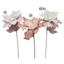 クリスマス 造花 とりよせ品 グリッターポインセチア ポインセチア 造花 オーナメント クリスマス 花材 素材 アレンジ アレンジ材料 インテリア 雑貨 ディスプレイ デコレーション パーツ ギフト アスカ ASCA アスカ商会