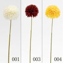 【ポイント10倍中 7/11 09:59迄】 造花 とりよせ品 ボールマム 和 菊 マム インテリア インテリアフラワー フェイクフラワー シルクフラワー イン...