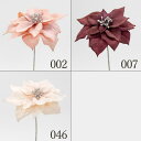 【ポイント10倍中 7/11 09:59迄】 クリスマス 造花 とりよせ品 メルティポインセチアピック ポインセチア 造花 オーナメント クリスマス 花材 素材 アレンジ アレンジ材料 インテリア 雑貨 ディスプレイ デコレーション パーツ クリスマスリース イベント