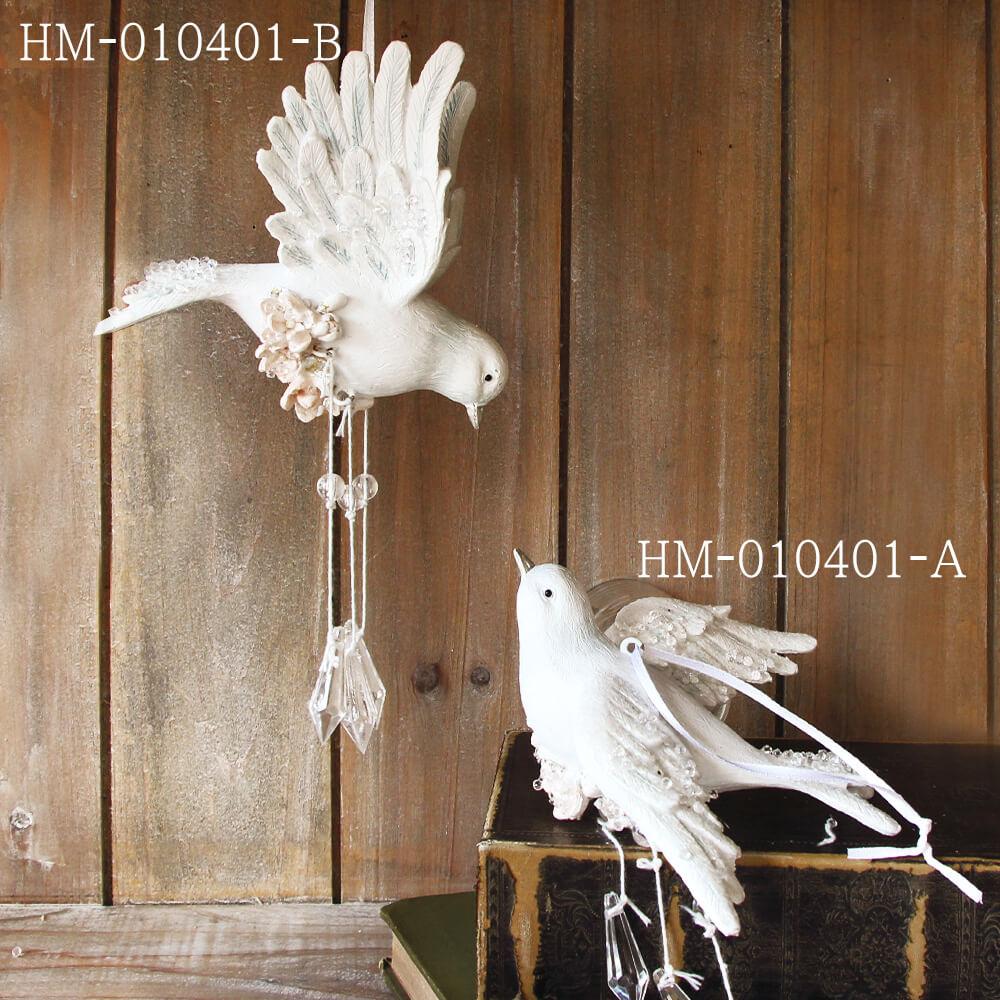 《 クリスマス オーナメント 》★即日出荷★HARMONIER(ハルモニア) マグノリアバードオーナメント鳥 小鳥 オーナメント キラキラ かわいい おしゃれ インテリア ディスプレイ バード クリスマスツリーのサムネイル