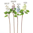 【ポイント10倍中 7/26 09:59迄】 造花 とりよせ品 ライラック ムラサキハシドイ リラ 高品質 水色 白 ホワイト パープル 薄紫 ブライダル ブーケ 材料 花材 高級造花 ハイクオリティ インテリア インテリアフラワー 花資材 素材 アスカ ASCA アスカ商会