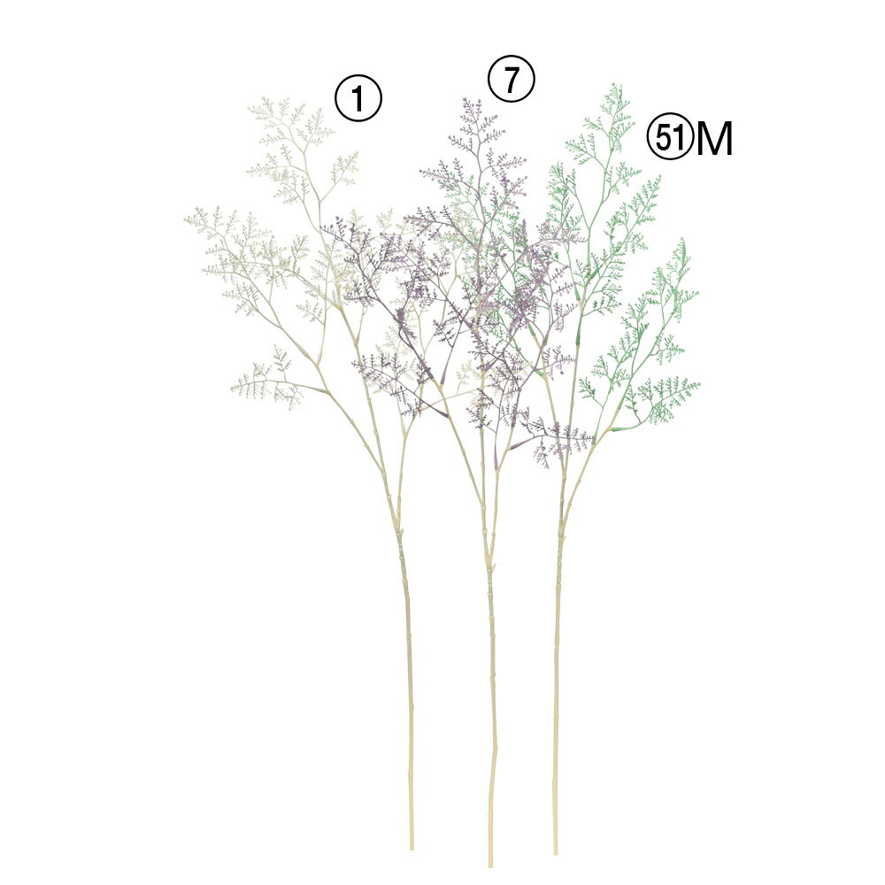 【ポイント10倍中 4/11 09:59迄】 造花 とりよせ品 リモニウム インテリア インテリアフラワー フェイクフラワー シルクフラワー インテリアグリーン フェイクグリーン アートフラワー イミテーション アーティフィシャルフラワー アスカ ASCA アスカ商会