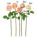 造花 とりよせ品 ローズ ばら バラ 薔薇 ピンク クリーム オレンジ アイボリー インテリア インテリアフラワー フェイクフラワー シルクフラワー インテリアグリーン フェイクグリーン アートフラワー イミテーション 花材 花資材 アスカ ASCA アスカ商会
