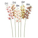 【ポイント10倍中 7/26 09:59迄】 造花 とりよせ品 シンビジューム×9 つぼみ×4 インテリア インテリアフラワー フェイクフラワー シルクフラワー インテリアグリーン フェイクグリーン アートフラワー イミテーション 花材 素材 アスカ ASCA アスカ商会
