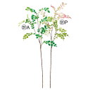 【ポイント10倍中 7/11 09:59迄】 造花 グリーン とりよせ品 ヨウシュコバンノキ インテリア フェイク グリーン パーツ インテリアフラワー フェイ...