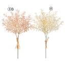 【ポイント10倍中 7/11 09:59迄】 造花 グリーン とりよせ品 ミニリーフバンチ(1束3本) インテリア フェイク グリーン パーツ インテリアフラワ...