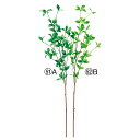 【ポイント10倍中 7/11 09:59迄】 造花 グリーン とりよせ品 リーフスプレー インテリア フェイク グリーン パーツ インテリアフラワー フェイクフ...