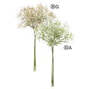 【ポイント10倍中 7/11 09:59迄】 造花 グリーン とりよせ品 グラスバンチ(1束3本) インテリア フェイク グリーン パーツ インテリアフラワー ...