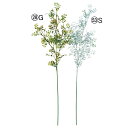 【ポイント10倍中 7/11 09:59迄】 造花 グリーン とりよせ品 リーフスプレー インテリア フェイク グリーン パーツ インテリアフラワー フェイクフ...