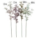 【ポイント10倍中 7/11 09:59迄】 造花 グリーン とりよせ品 ダスティミラー インテリア フェイク グリーン パーツ インテリアフラワー フェイクフ...