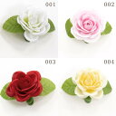 【ポイント10倍中 6/27 09:59迄】 造花 とりよせ品 ニューサテン記章ローズ ばら バラ 薔薇 コサージュ インテリア インテリアフラワー フェイクフ...