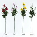 造花 とりよせ品 新小菊 和 菊 マム インテリア インテリアフラワー フェイクフラワー シルクフラワー インテリアグリーン フェイクグリーン アートフラワー ...