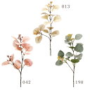 【ポイント10倍中 7/11 09:59迄】 造花 グリーン とりよせ品 ユーカリピック フェイクグリーン インテリアグリーン リーフ パーツ インテリアフラワ...